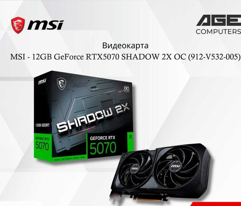 Videokarta  MSI-12 GB