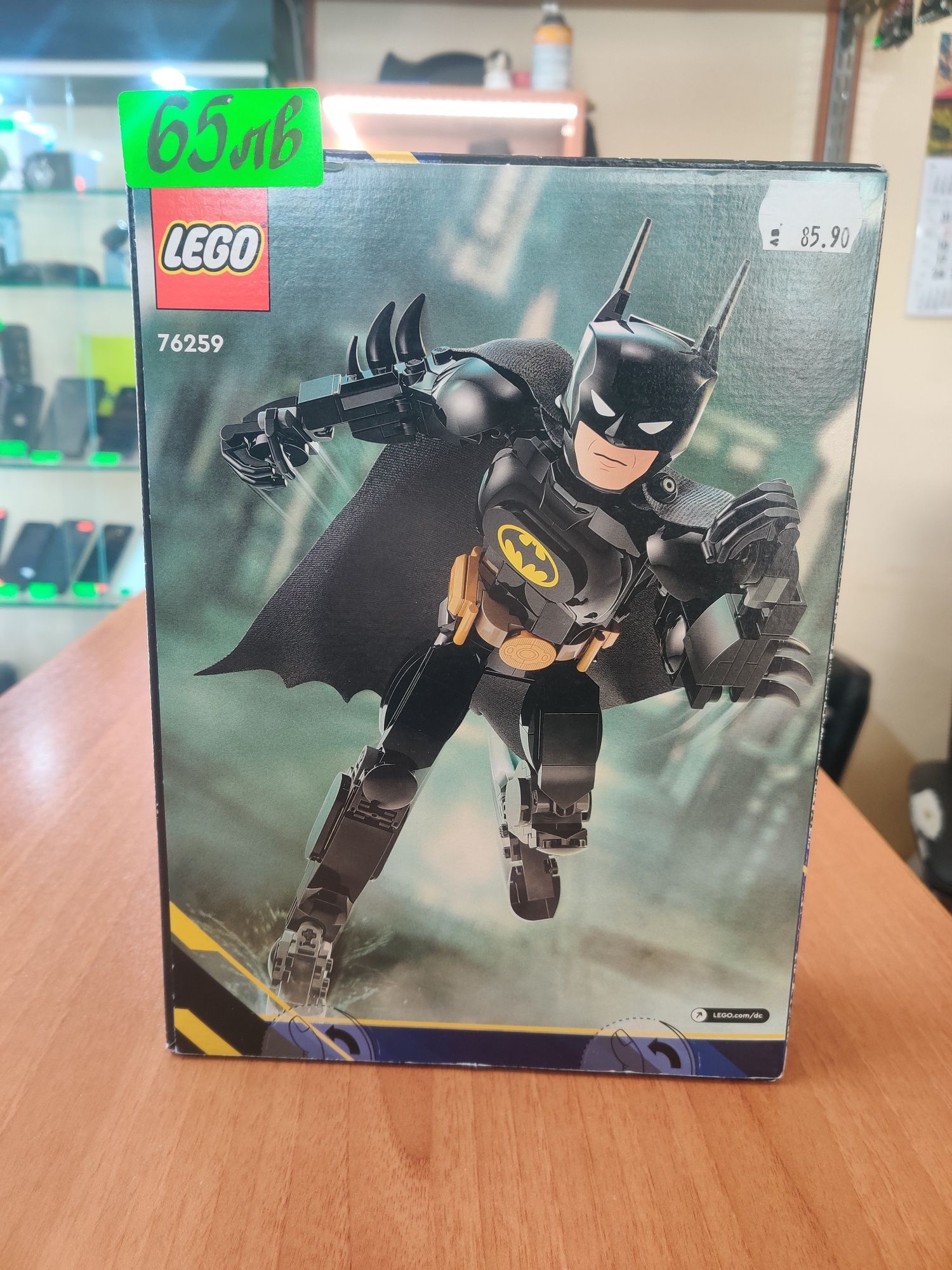Конструктор Lego MARVEL 76291/Batman Construction 76259
