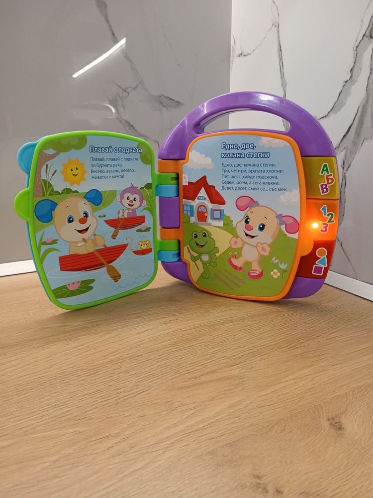 Образователна книжка на български език Fisher price