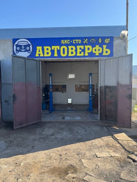 Сдам автосервис действующий