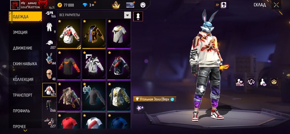 Аккаунт фф продаю олдовский