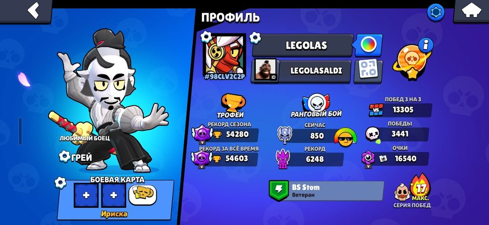 Продаю ак в бс 50к кубков