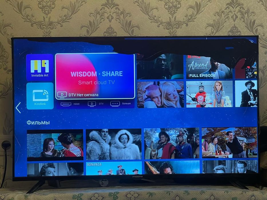 Телевизор смарт продаётся