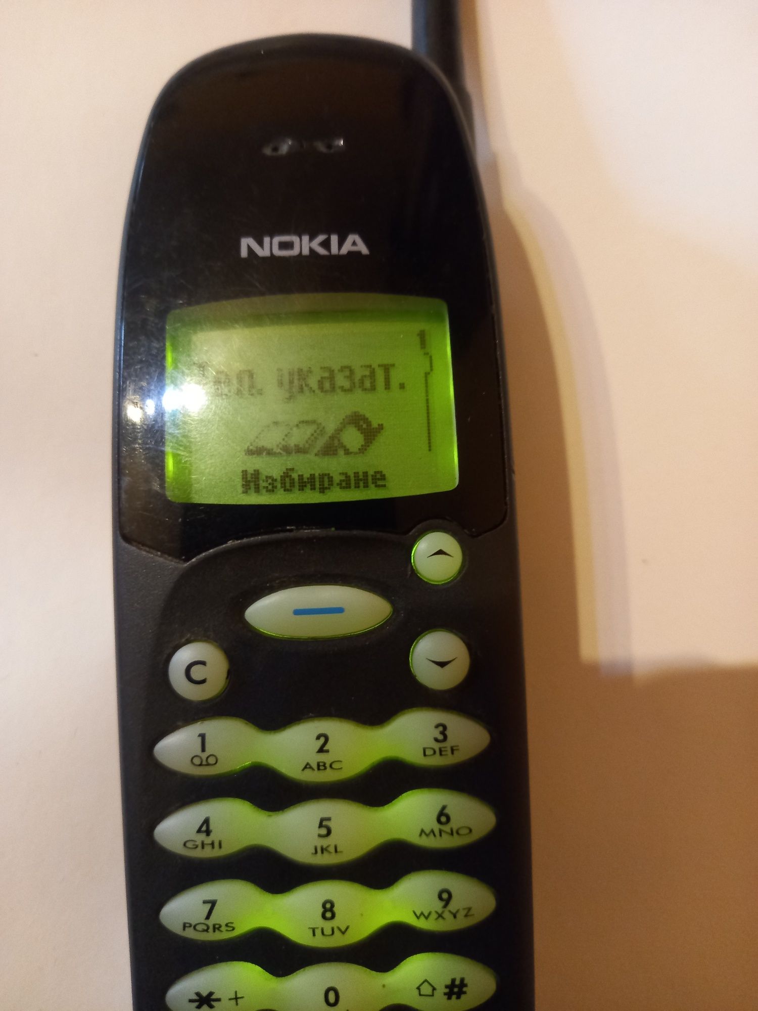 Мобифон Nokia 540