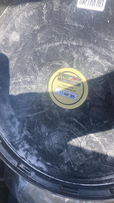 Краска новый моде ин Италия