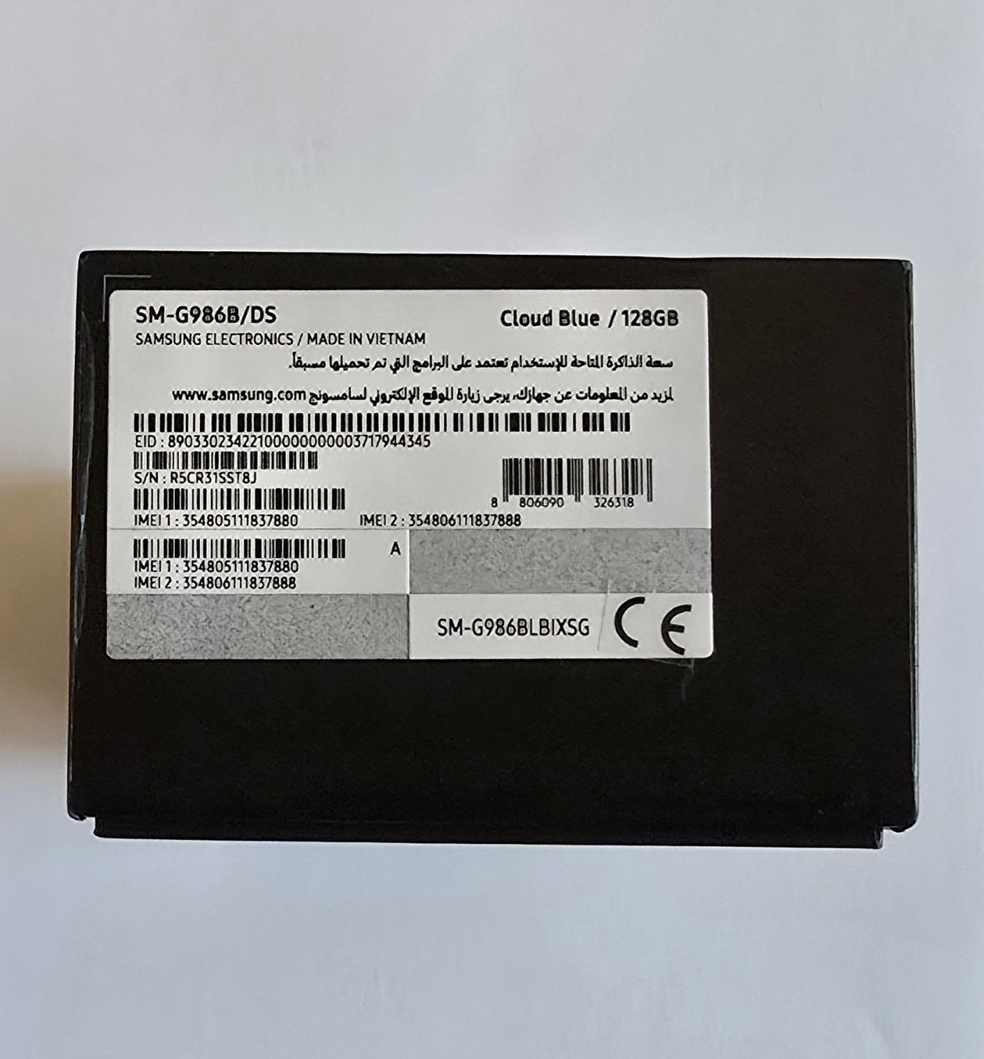 Samsung Galaxy S20+