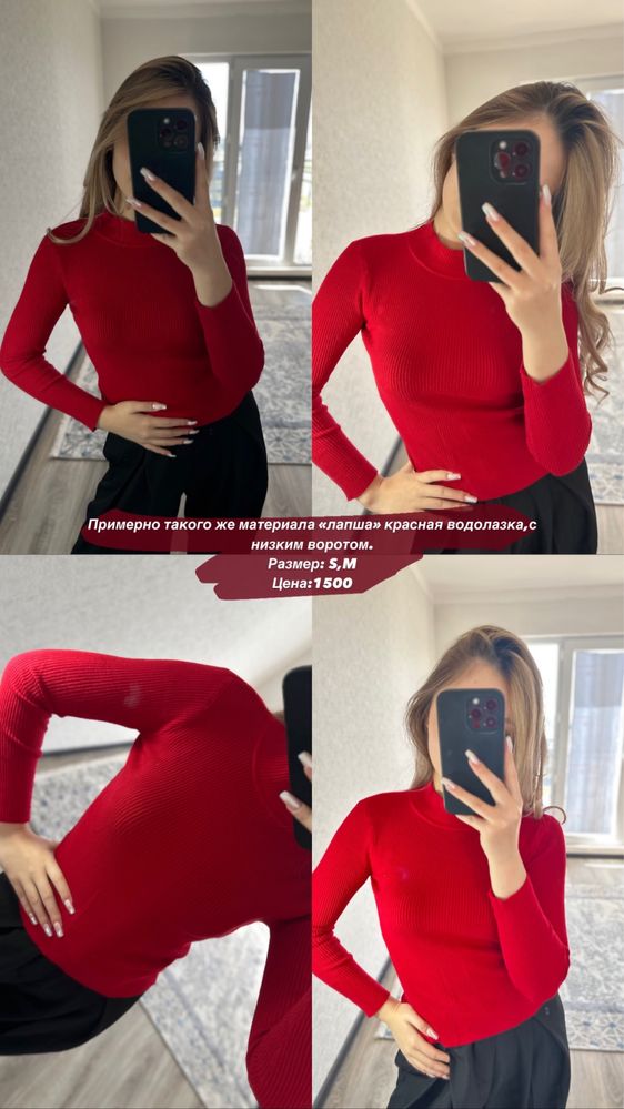 Продам женскую одежду по низким ценам