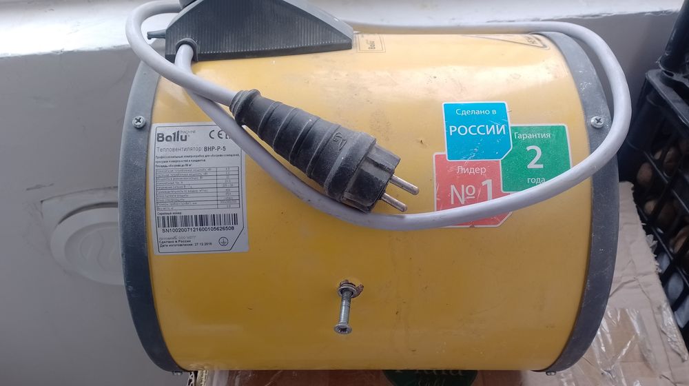 Электрическая печка для тепла в помещении