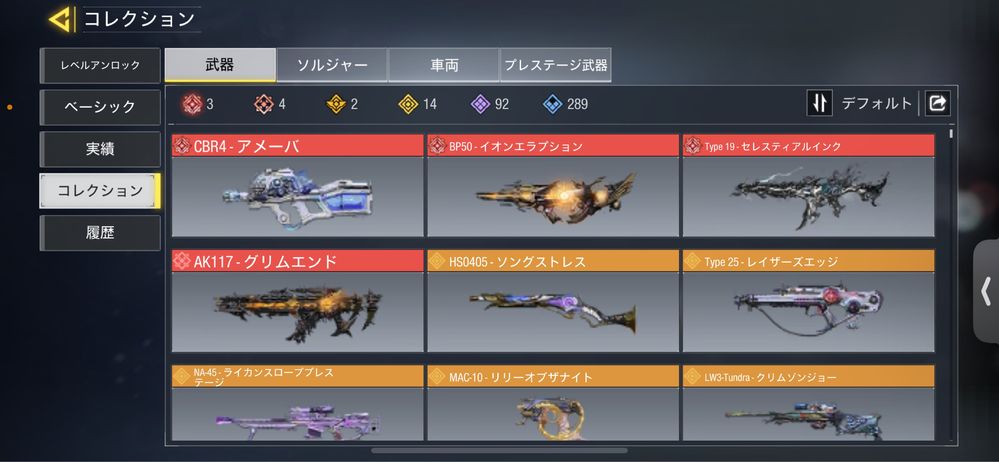 Call of duty mobile