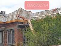 Ремонт на Покрив