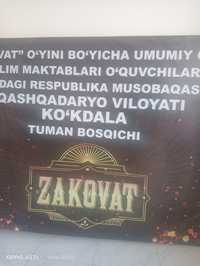 Banner tayyorlash xizmati... Qashqadaryo viloyati Ko'kdala tumani