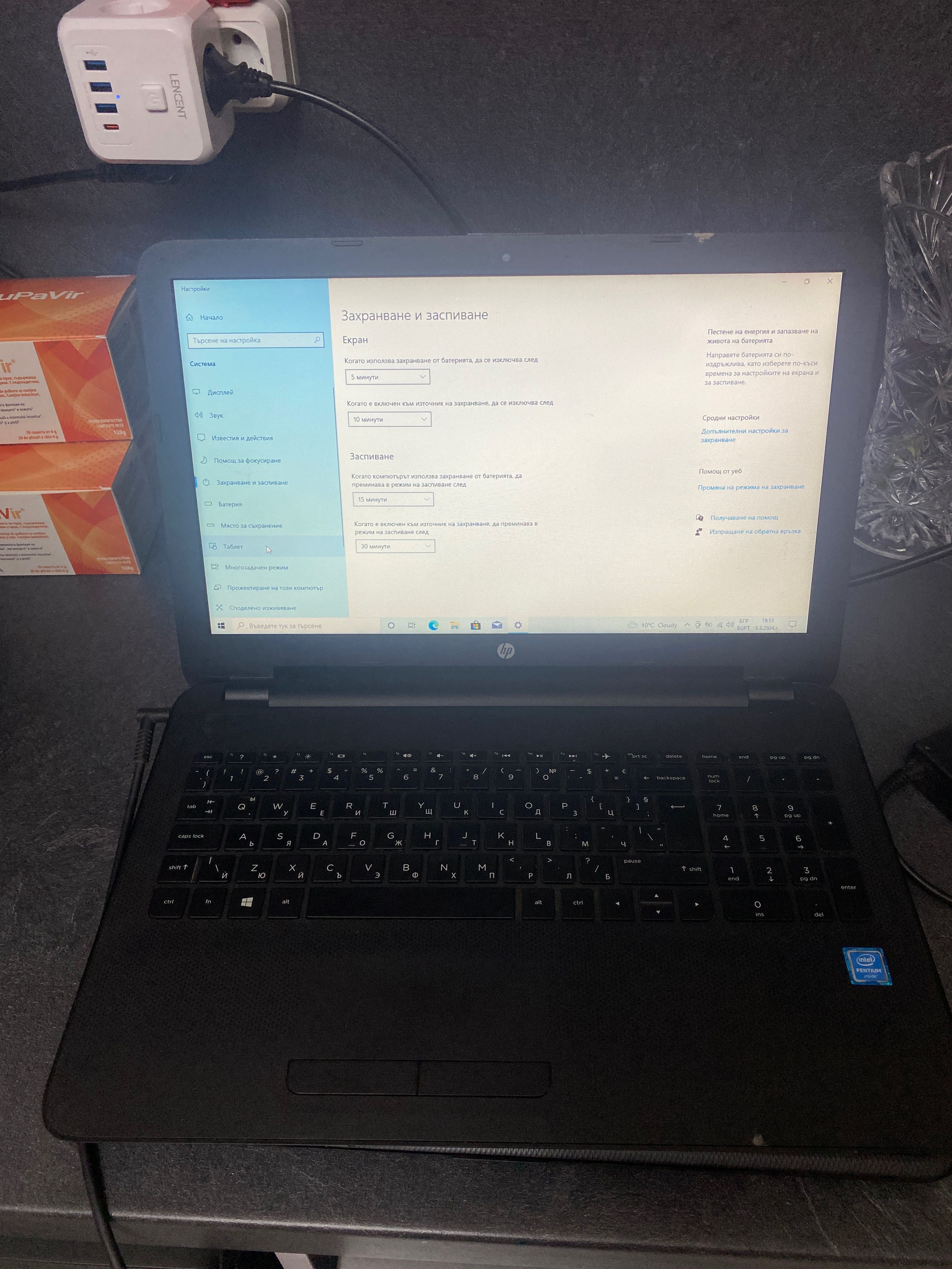 Laptop HP 2016 1TB hard