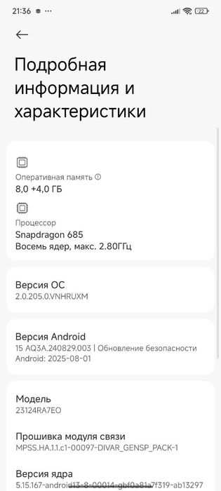 Redmi not 13 pro +
