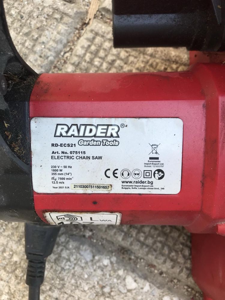 Елетрическа резачка Raider