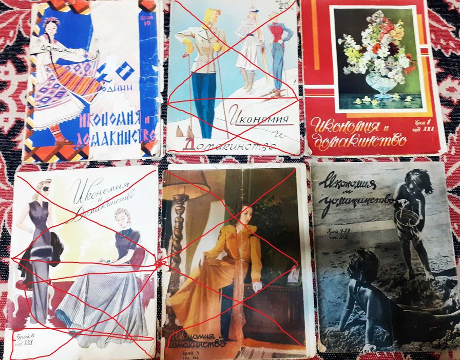 Списания  от 40-те години - за мода и домакинство