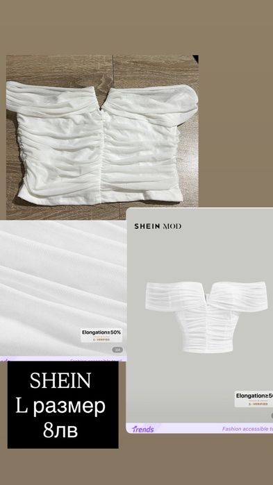 Дамски комплекти цена и размер в описанието на всяка снимка