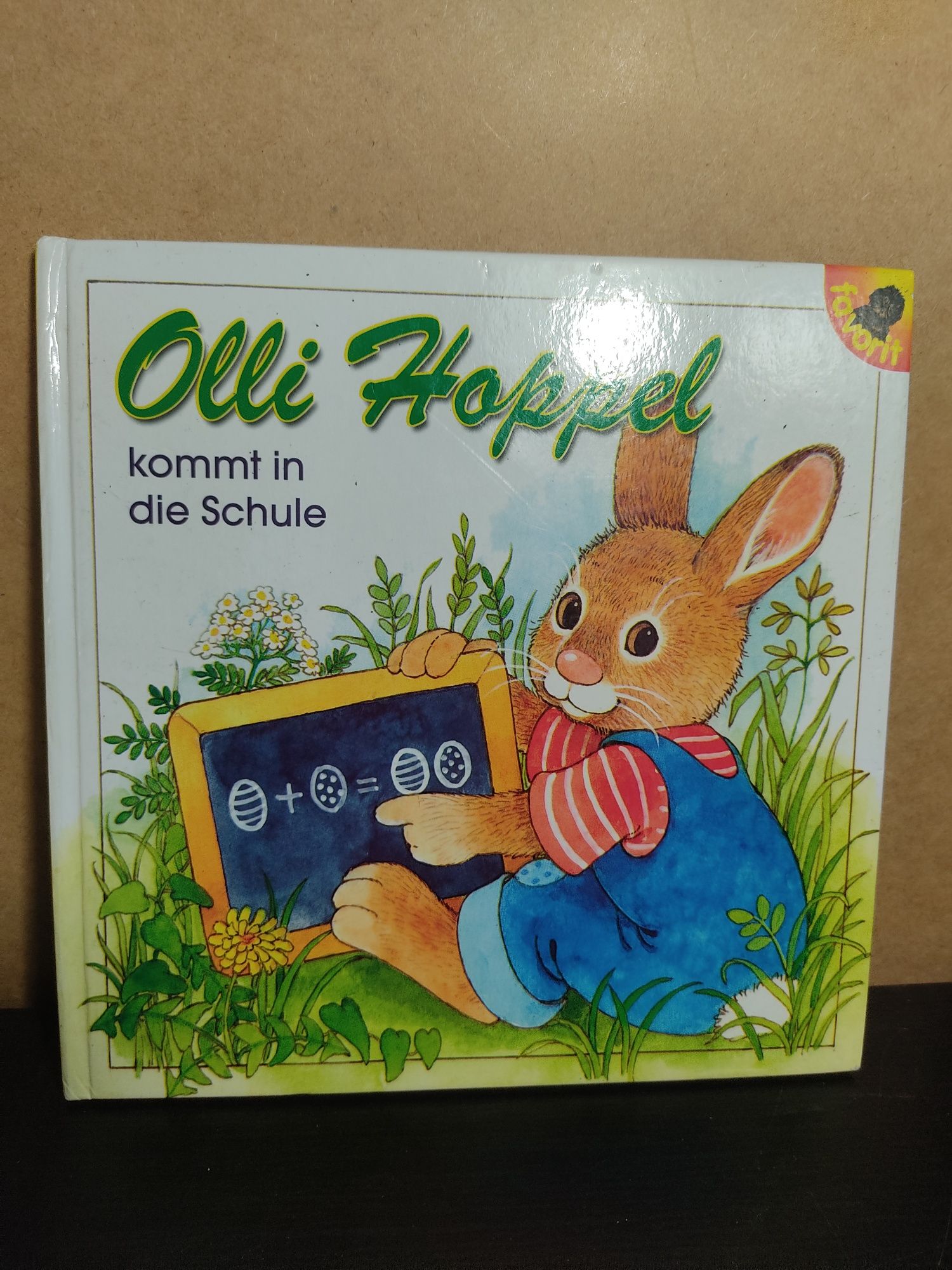 Книжки немски език за деца