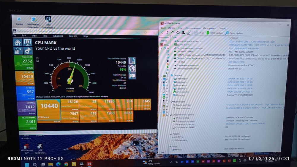 части от компютър: MSI B85M-E45 + Intel Core i7-4790 + 8GB DDR3