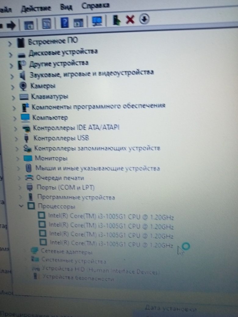 Ноутбук недорого