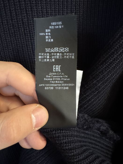 Paul Shark Мъжко Яке Вълнена Дебела Жилетка С Цип Размер XL