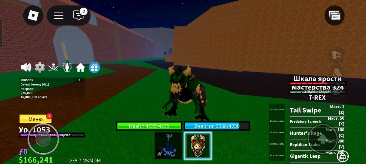BloxFruits аккаунт