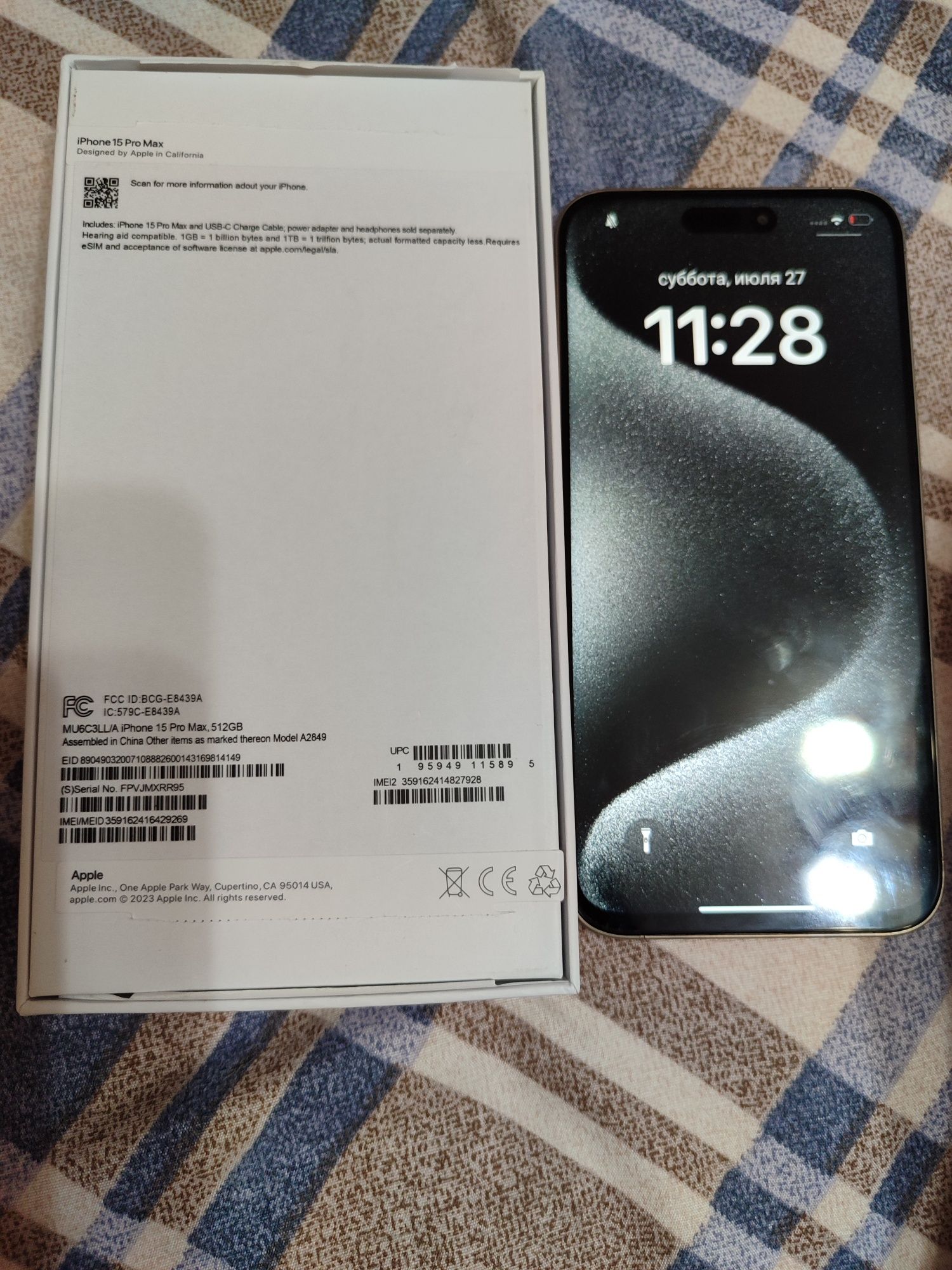 iPhone 15 pro max 256 gb dubay variant