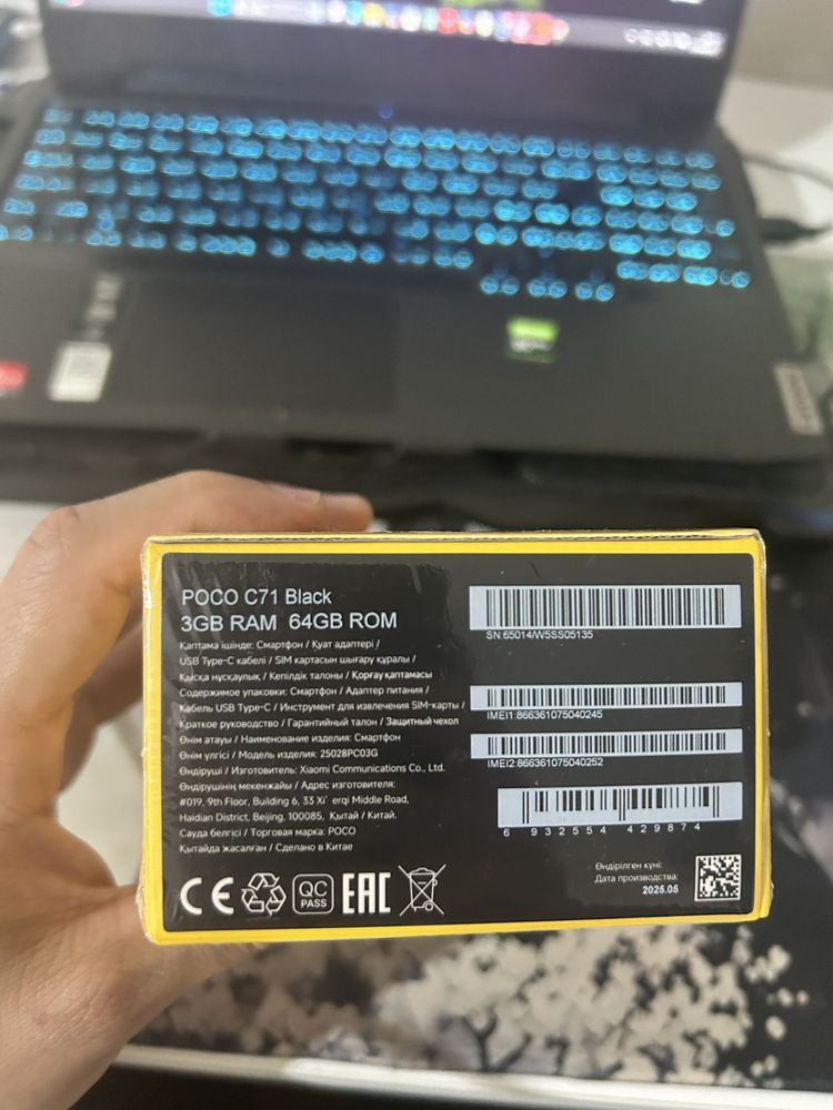 Poco C71 новый запечатанный подарок