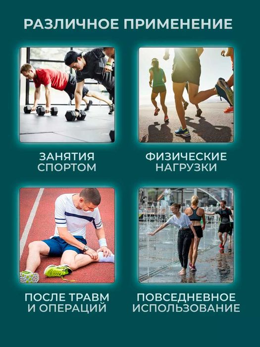 Наколенник, ортез, фиксатор с шарнирными металлическими пластинами