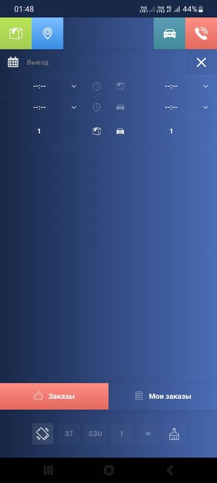 Самсунг с10е сатылады