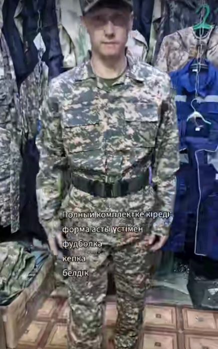 НВП форма сатылады