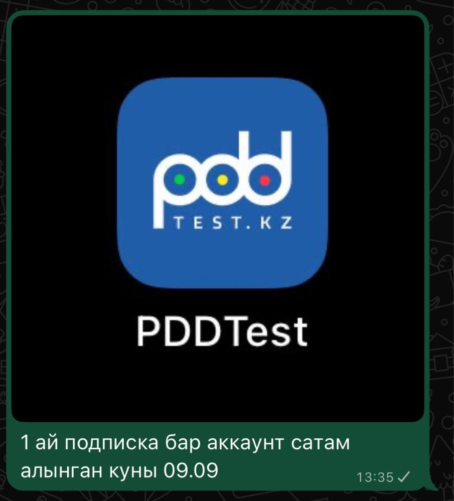 …………………………………………