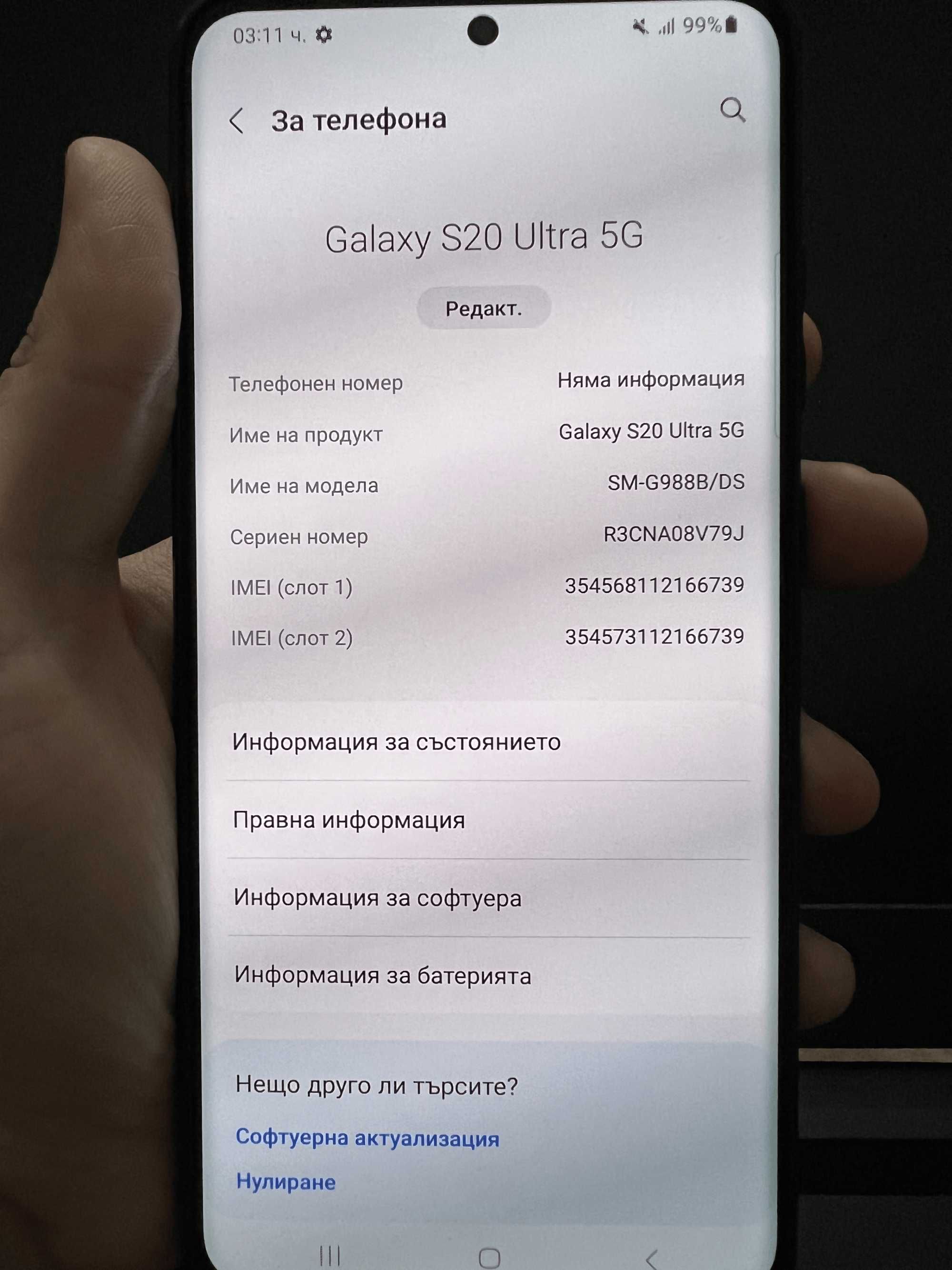 Samsung Galaxy S20 Ultra 5G, 128GB, 12GB RAM, Cosmic Black