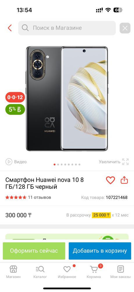 Продам сматрфон в сером цвете