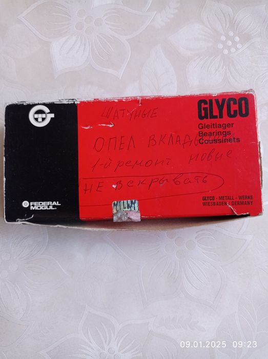 Зап части для Опеля