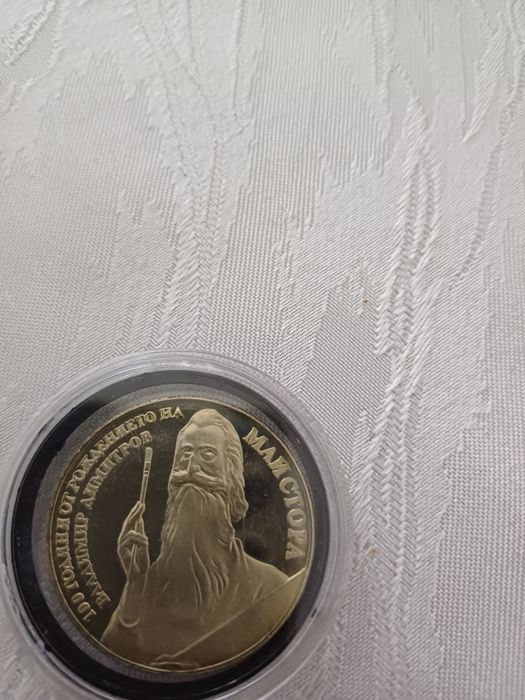 Продавам монета 5лв 1982г