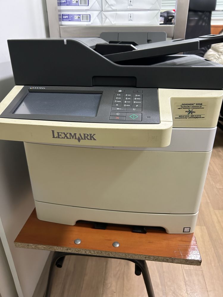 Цветно лазерно многофункционално устройство Lexmark CX510de