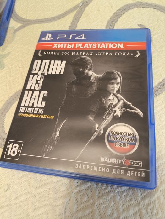 The last of us Ps4