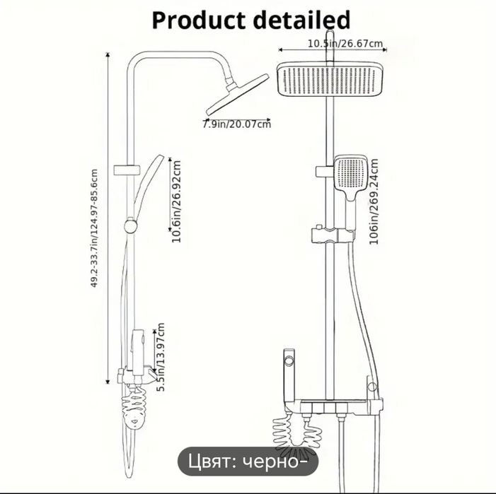 Душ система (черен мат)