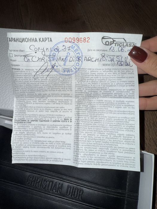 Слънчеви очила Dior