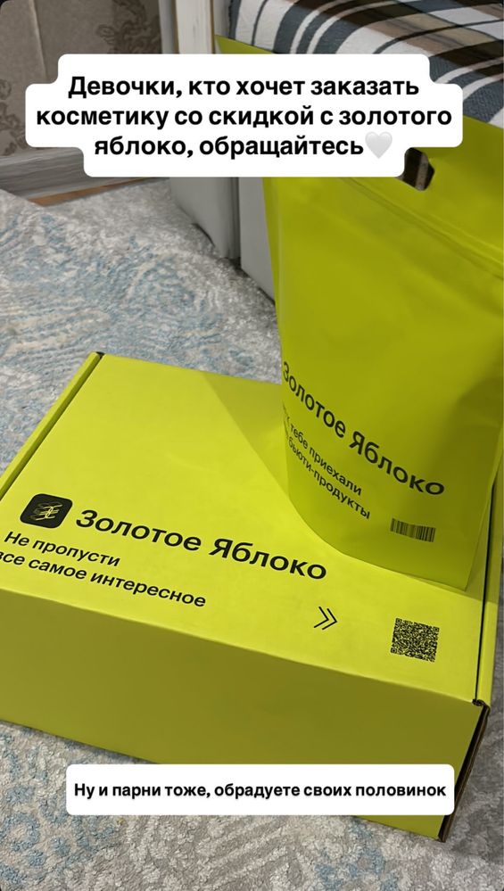 Косметика Сертификаты от ЗЯ