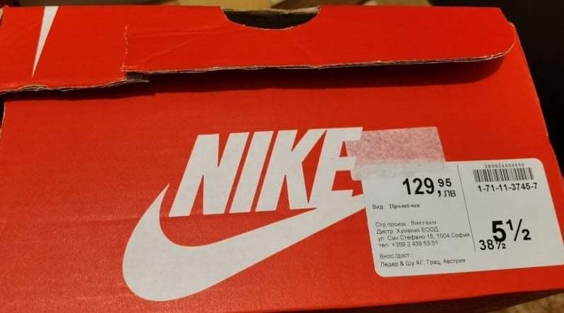Дамски маратонки Nike Explore Strada, размер 38,5