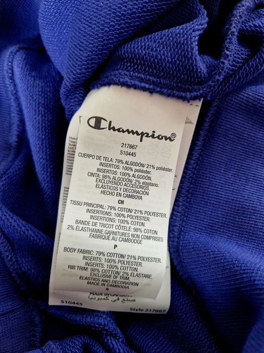 Спортен екип Champion