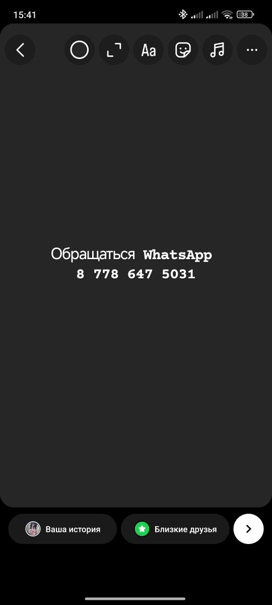 Продам дом на 2 хозяина в с.Сугатовка