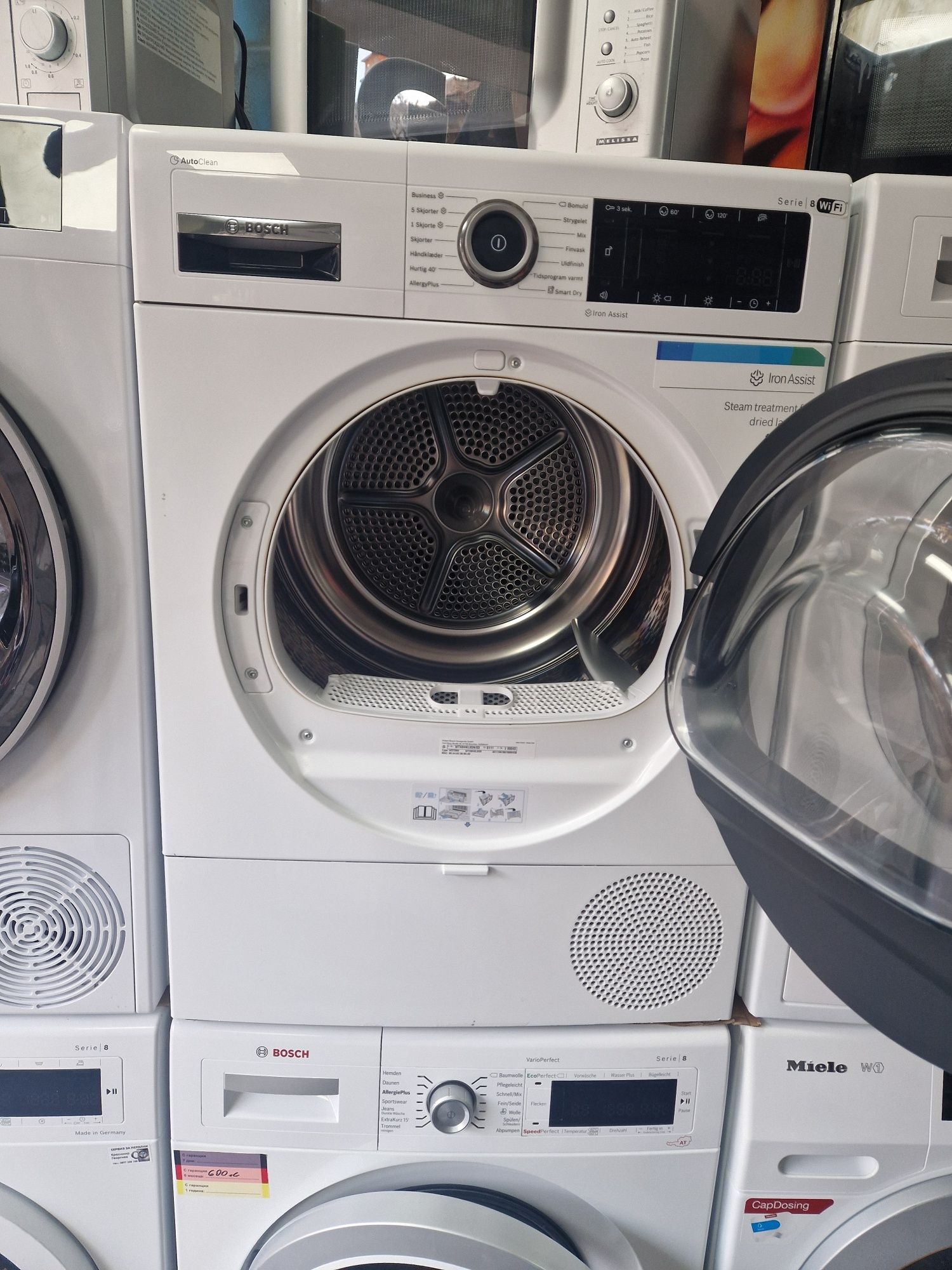 Сушилня Bosch Serie 8 A+++ 9кг Термопомпа
