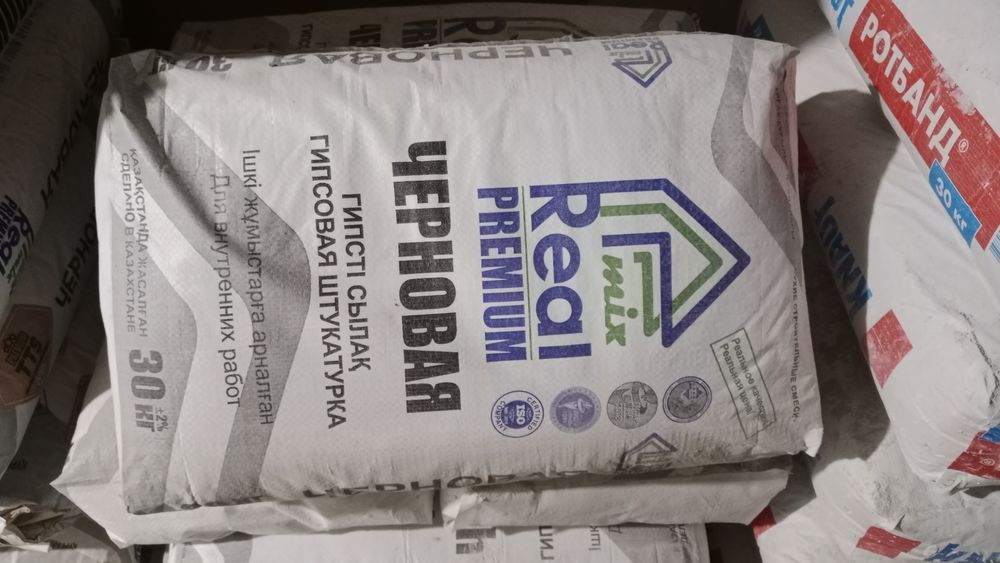 Ротбанд сатылады