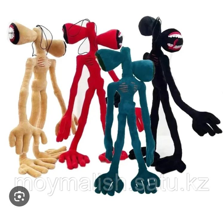 Сиреноголовый мягкая игрушка 55 см цена за одну игрушку