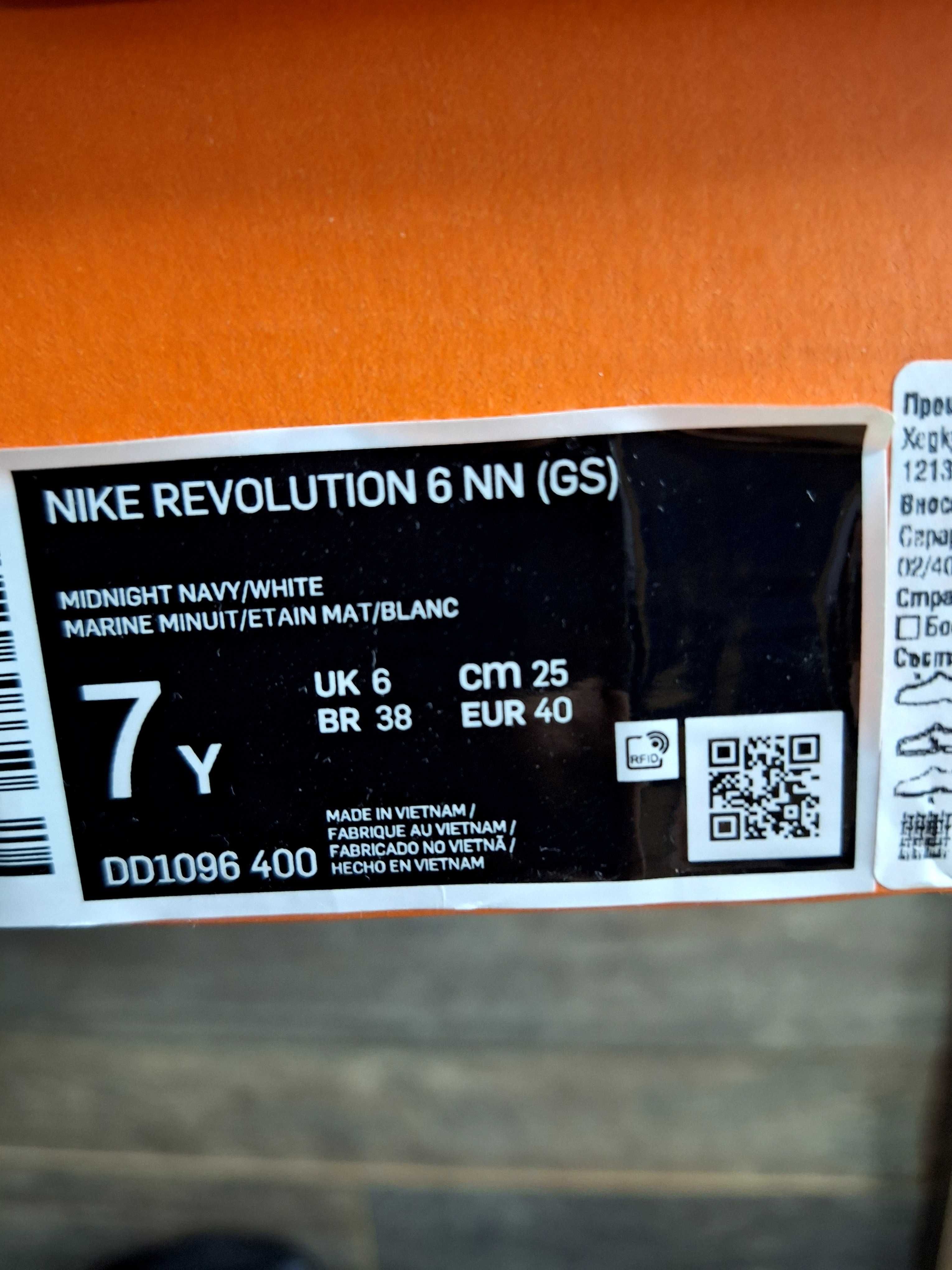 Nike  маратонки за момче