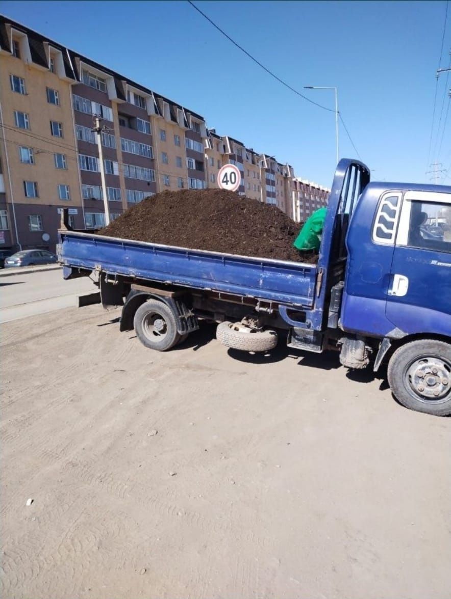 Перегной чернозем доставка