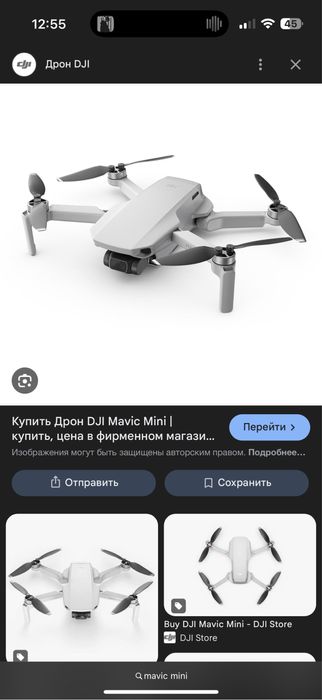 Dji mavik mini продам