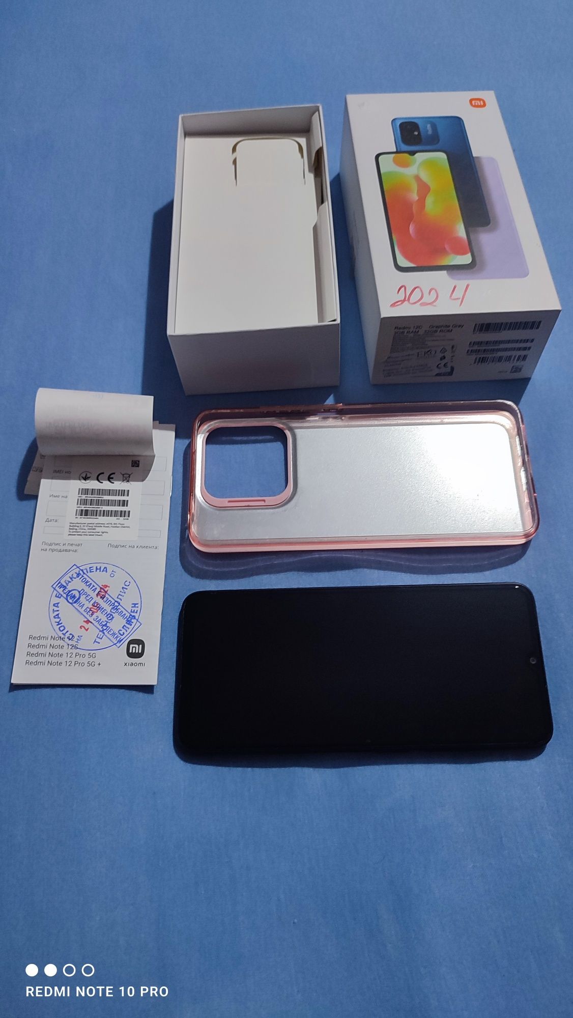 Redmi 12 C  запазени и здрав.